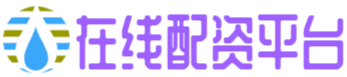 在线股票配资